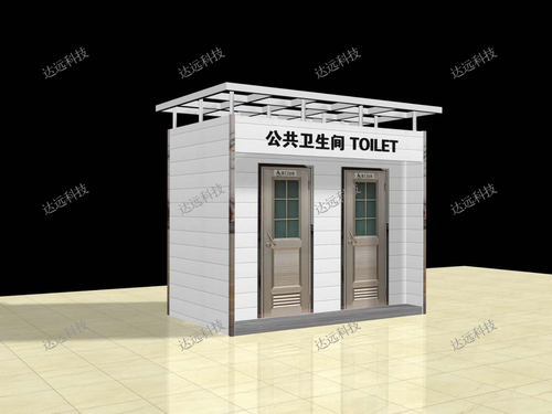 单两人厕所 (5).jpg