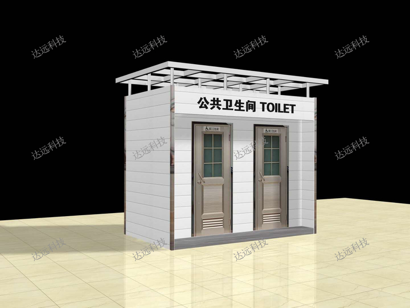 移动厕所