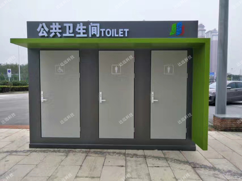 天津移动厕所销售